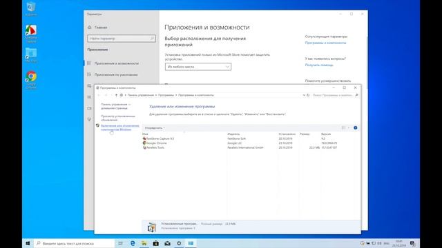 Как включить telnet в Windows 10 / How to enable telnet on Windows 10 смотреть онлайн