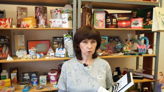 Направление "Технология полиграфического и упаковочного произвдства" смотреть онлайн