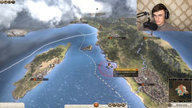 Total War Rome 2 #1 РИМ - Продвижение вперёд на север! Расширение наших границ! смотреть онлайн