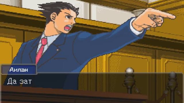 Phoenix Wright: Ace Attorney (DS) - The First Turnabout (Beta Version) смотреть онлайн