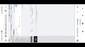 как сделать штаны в роблокс????