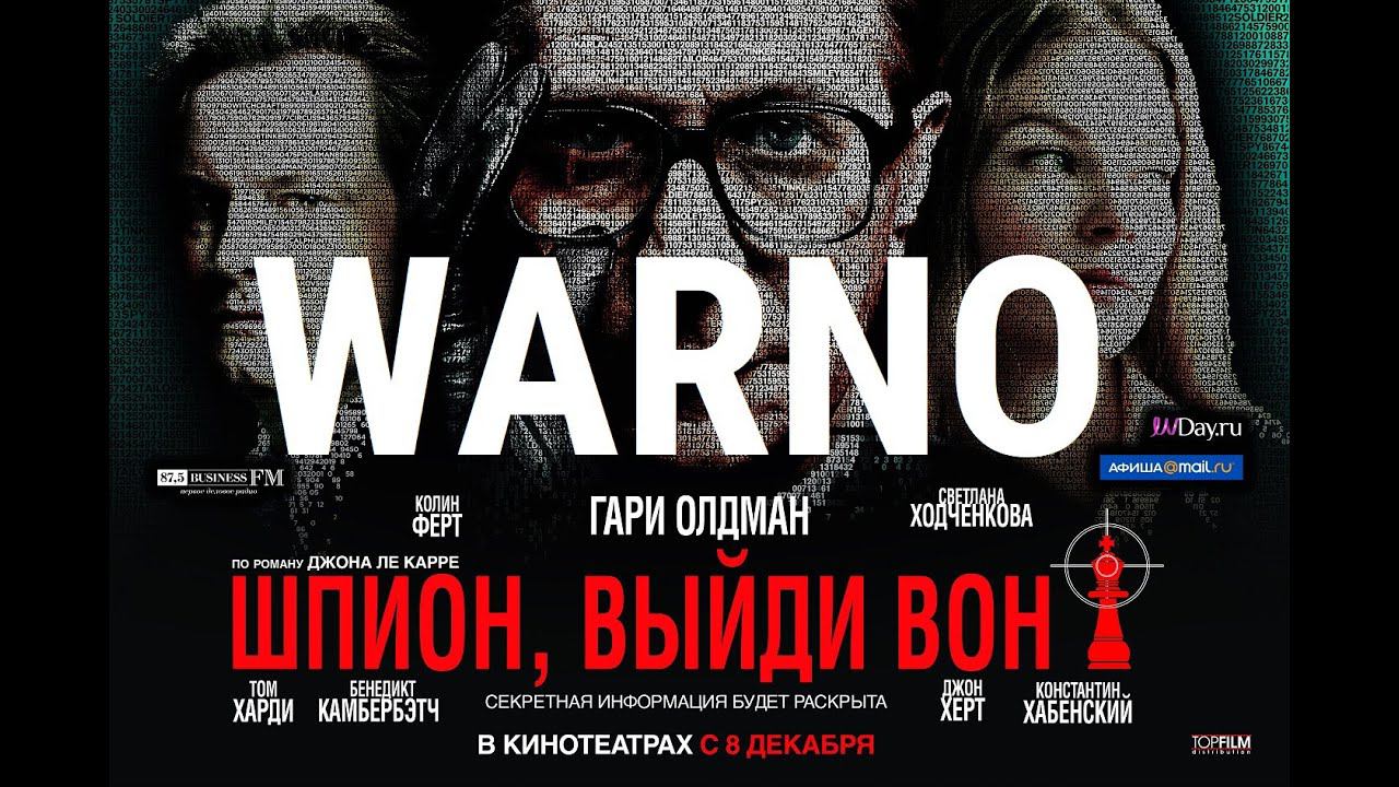WARNO // Шпион выйди вон! / 16