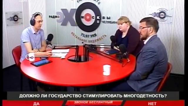 Должно ли государство помогать многодетным семьям?