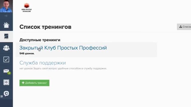 История Александра Новикова приглашение в КПП смотреть онлайн