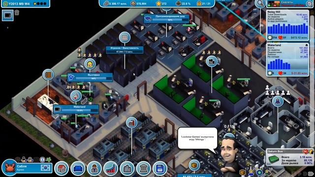 Mad games Tycoon Раскрутка дочерней Компании! смотреть онлайн