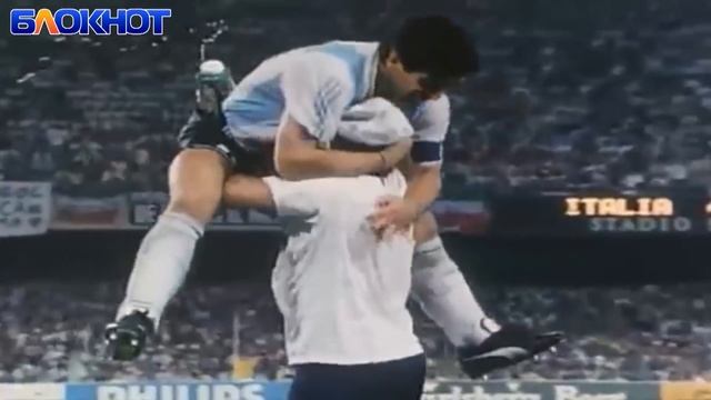 Марадона смотреть онлайн