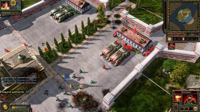 Прохождение Red Alert 3 за СССР №1 [Hard] смотреть онлайн