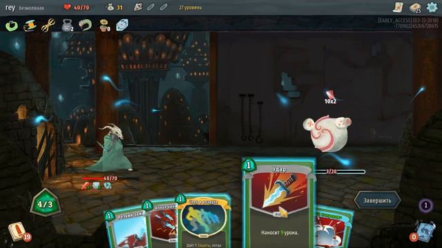 Slay the Spire #4 МЕНЯ СПАС АРТЕФАКТ ! смотреть онлайн
