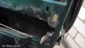 Славута Не открываются задние двери автомобиля ЗАЗ Переделка защелки двери авто