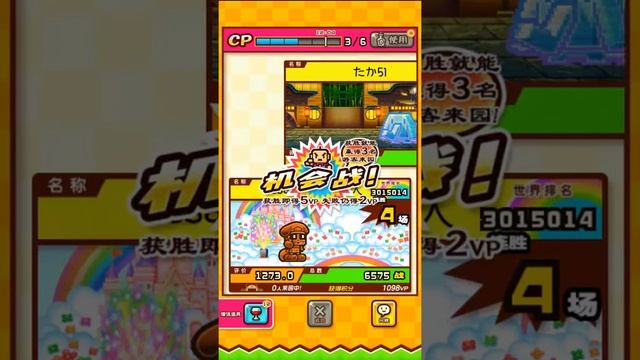 Zookeeper battle 老手 смотреть онлайн