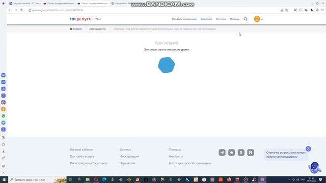 Маркетинговый анализ
