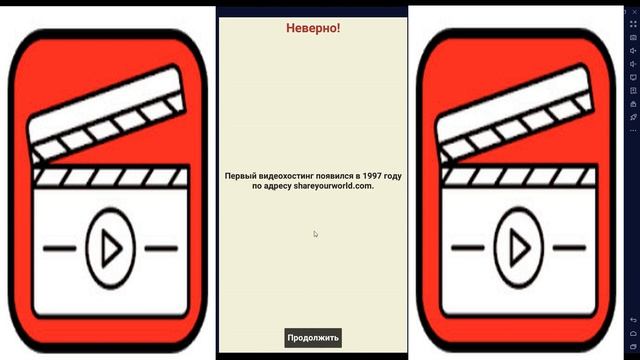 ИГРАЕМ НА ЮТУБЕ В СИМУЛЯТОР ЮТУБА! КАК ИГРА? смотреть онлайн