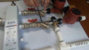 Принцип работы гидрострелки. Схема подключения гидрораспределителя.