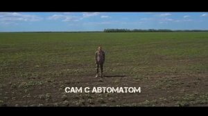 "За терриконами". Клип.