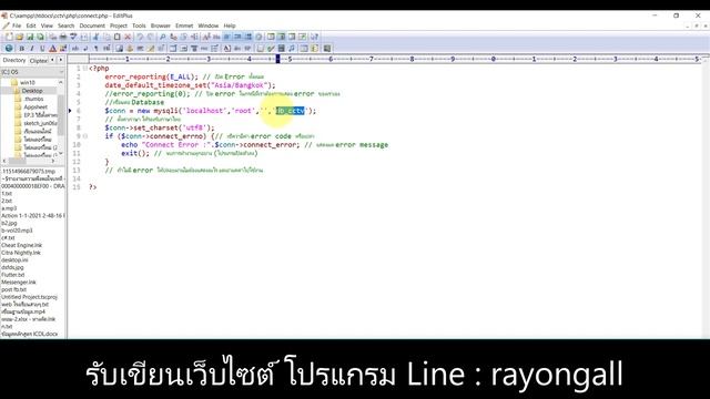 ติดตั้งระบบแจ้งซ่อม PHP MYSQL смотреть онлайн