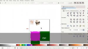 Уроки Inkscape  Коробка с крышкой и перегородками