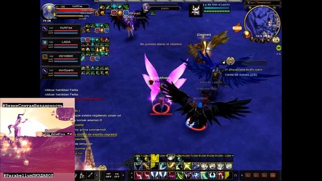[Rosh Online]Испанский Карос - Last VIDEO PK Я ухожу, ухожу красиво…. смотреть онлайн