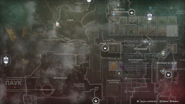 Destiny 2 - Недельное обновление 16 июля - 23 июля смотреть онлайн