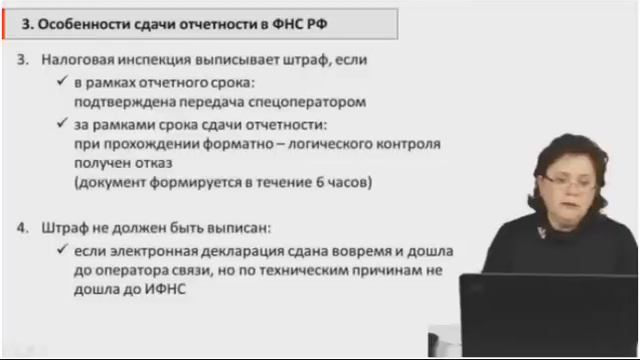 Отчетность ПФР в электронном виде с 2015 года смотреть онлайн