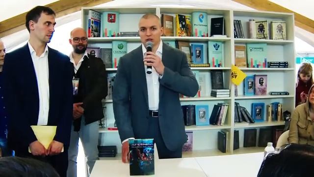 Презентация книги "Древний. Предыстория. Книга Третья" - Сергей Тармашев смотреть онлайн