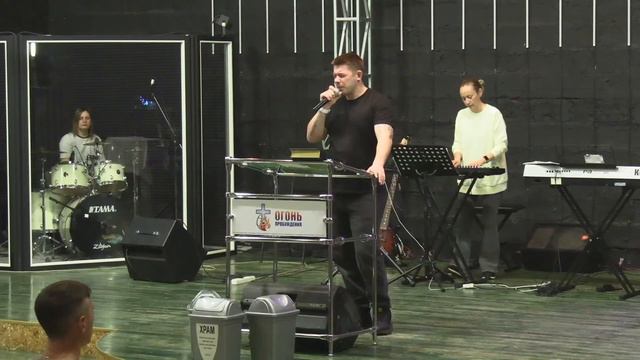 Live: Христианская Церковь Огонь Пробуждения | Лысьва смотреть онлайн