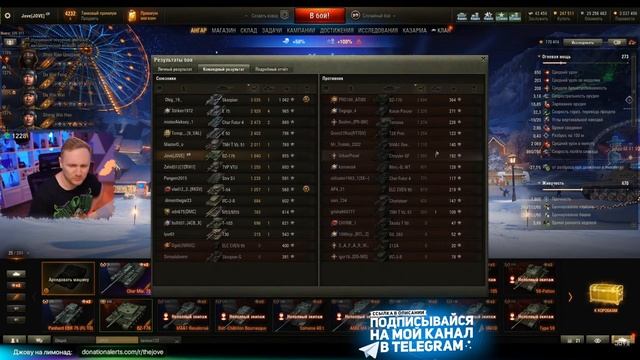 Почему Амвей921 БОЛЬШЕ НЕ СТРИМИТ ТАНКИ WoT на канале? Версия от Левши и Джова. смотреть онлайн
