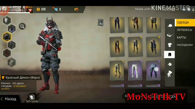 ЗАБИРАЕМ САМЫЙ ТОПОВЫЙ КОСТЮМ ВО FREE FIRE!? смотреть онлайн