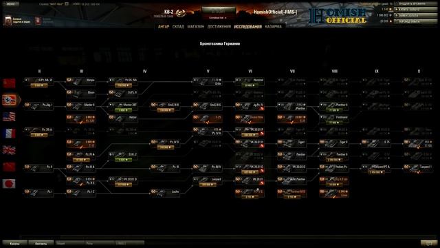 Как и на чем лучше выкачивать T26E4 SuperPershing (СССР и Германия) смотреть онлайн