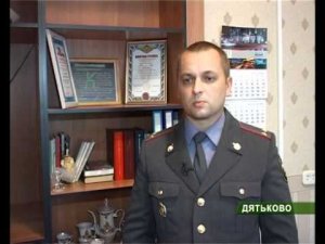 Вымогатели пойманы  Дятьково 24_08_11