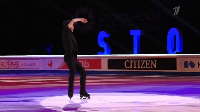 Nathan CHEN. World 2021, Ex (Rocket man) смотреть онлайн