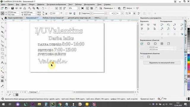 Foam works 4 | импорт файла DXF. How to import dxf correctly. CorelDraw export to DXF. смотреть онлайн