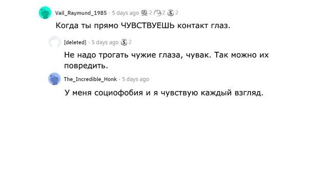 Признаки, что вы кому-то нравитесь. смотреть онлайн