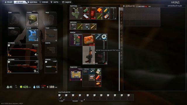 |Escape From Tarkov|Красная Ключ-карта|Как я её нашел| смотреть онлайн