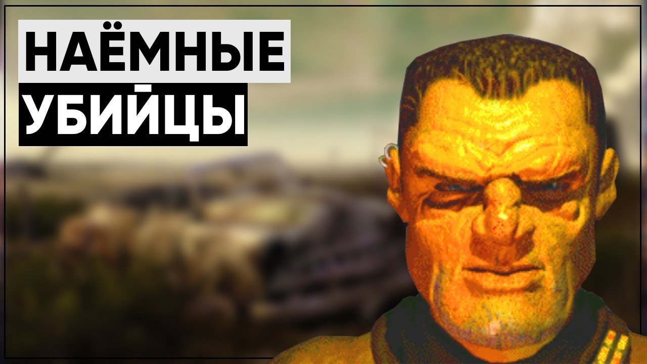 ☢ Как стать наёмным киллером в Fallout 1 [☣ Гильдия Убийц!] | Разбор квестов за Декера [Fallout 1] смотреть онлайн