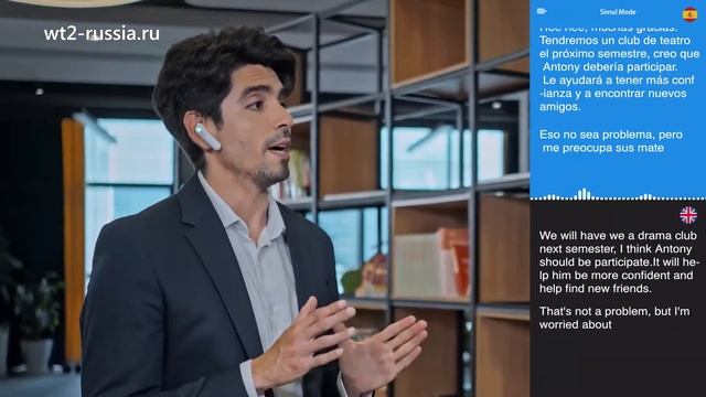 Наушники-переводчики WT2 Plus. Общение с переводом в библиотеке (английский - испанский)