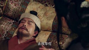 Тайны Троецарствия 1 сезон 52 серия