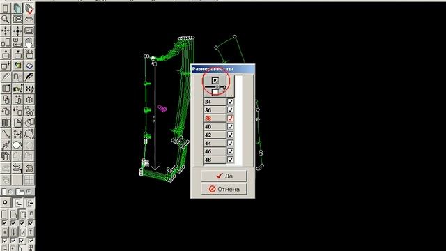 Конструктор одежды Julivi - Распечатка лекал смотреть онлайн
