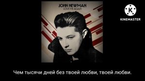 Джастин Бибер : Love Me -  Люби Меня (перевод)