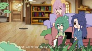 [реакция монолог фармацевта на тик ток]\{1/?}