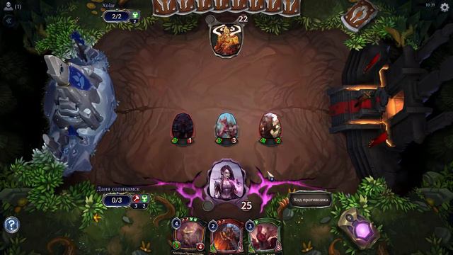 Армия Рюджина. Колоды из магазин #2| Eternal Card Game смотреть онлайн