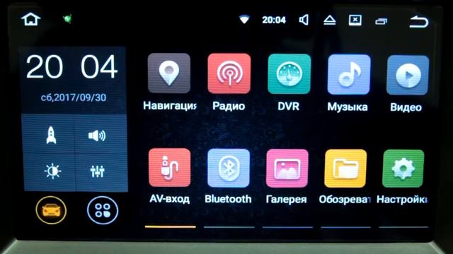 Обзор меню в магнитологах Witson серии (W2-H5XXX) смотреть онлайн