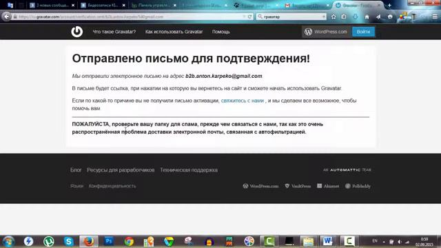 Как ПРАВИЛЬНО оставлять комментарии на моем блоге смотреть онлайн