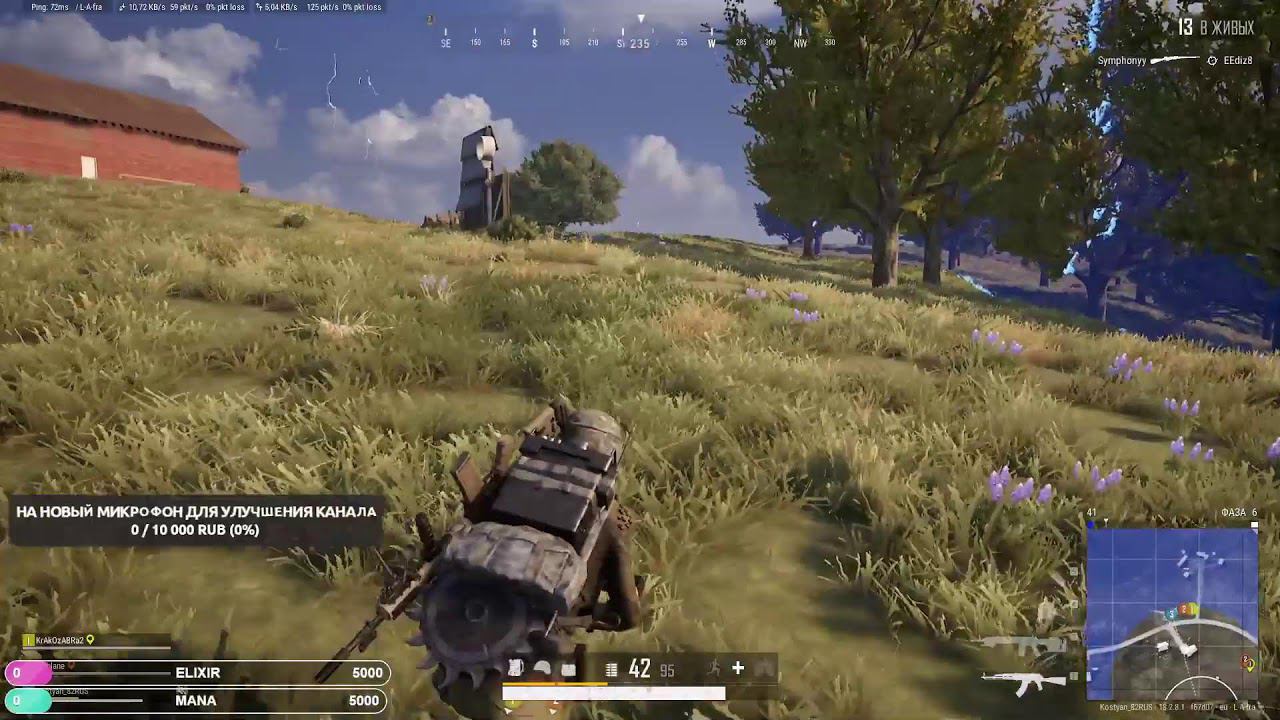Просто PUBG смотреть онлайн
