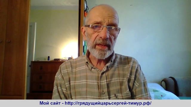 Конец цикла в июле 2023г. Грядущий царь Сергей-Тимур, мессия, Махди, Машиах, Майтрейя. смотреть онлайн