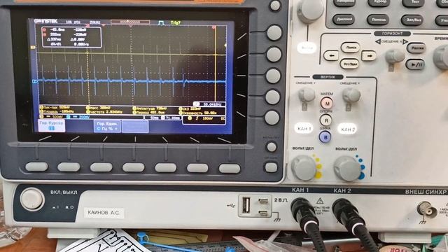 NUX MFX-10: измерение задержки смотреть онлайн