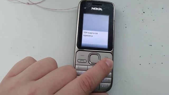 Запустить телефон без SIM-карты? | SIM-карта не принята | Запуск. На NOKIA C2-01. смотреть онлайн