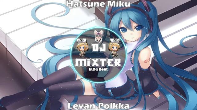 Hatsune Miku - Levan Polkka - "Loituma" - (Remix) - Dj Mixter смотреть онлайн