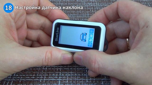 Функции управления StarLine E60/E90/E61/E91/E63/E93 | Как пользоваться брелком сигнализации Старлай смотреть онлайн