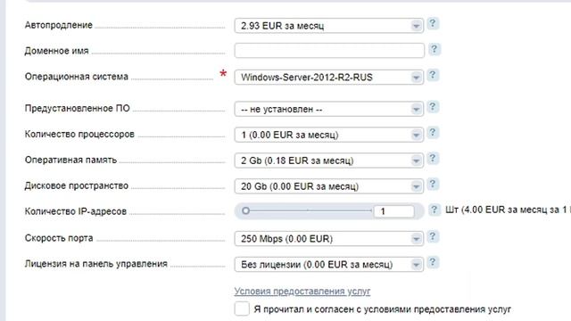 VPS виртуальный приватный сервер выбор настройка смотреть онлайн