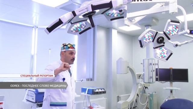 Odrex: последнее слово медицины